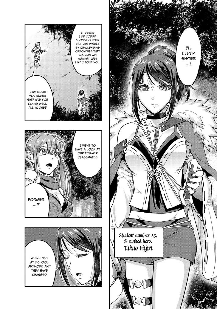Failure Frame, Chapter 11 image 20
